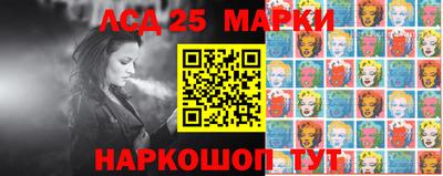 спиды Гусиноозёрск