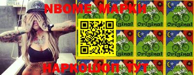 кокаин премиум Балаково