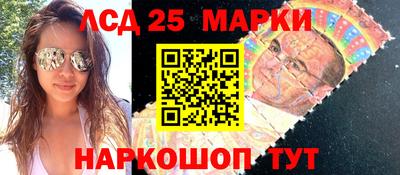 спиды Гусиноозёрск