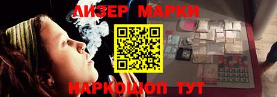 синтетический гашиш Балашиха