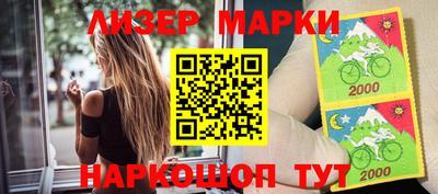 спиды Гусиноозёрск