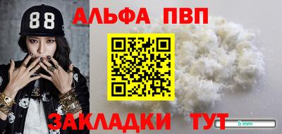 синтетический гашиш Балашиха