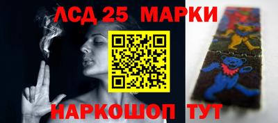 кокаин премиум Балаково