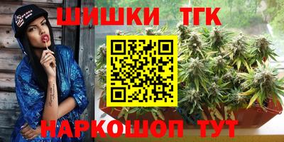 трава Балахна