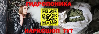 трава Балахна