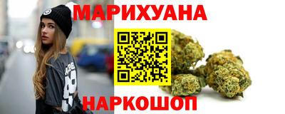 синтетический гашиш Балашиха