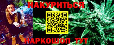 синтетический гашиш Балашиха