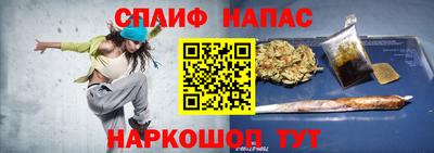 спиды Гусиноозёрск