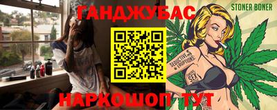 синтетический гашиш Балашиха