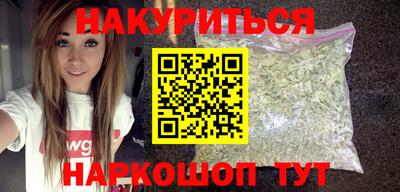 синтетический гашиш Балашиха