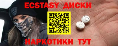 прущая мука Гусь-Хрустальный