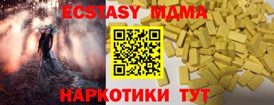 спиды Гусиноозёрск