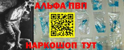 синтетический гашиш Балашиха