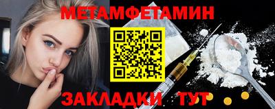 спиды Гусиноозёрск