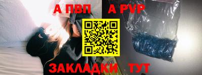 спиды Гусиноозёрск
