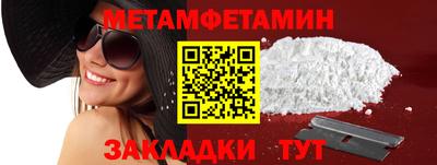 дживик Гусев