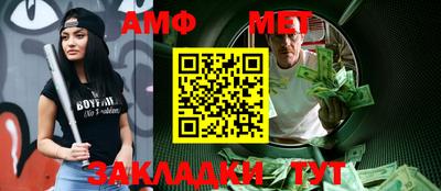спиды Гусиноозёрск