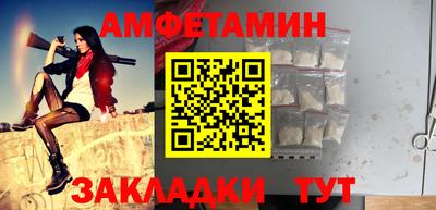 кокаин премиум Балаково