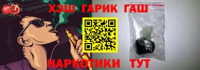 спиды Гусиноозёрск