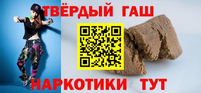спиды Гусиноозёрск