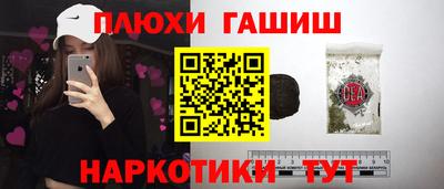 спиды Гусиноозёрск