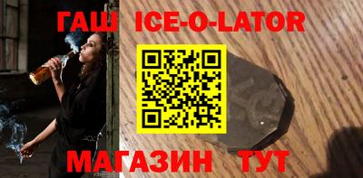 кокаин премиум Балаково