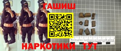 спиды Гусиноозёрск