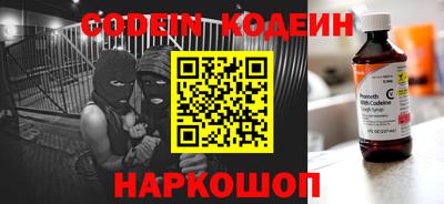 спиды Гусиноозёрск