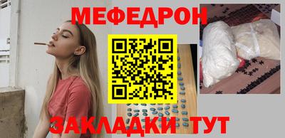 прущая мука Гусь-Хрустальный