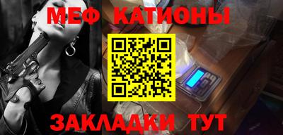 спиды Гусиноозёрск