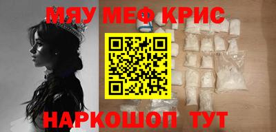 прущая мука Гусь-Хрустальный