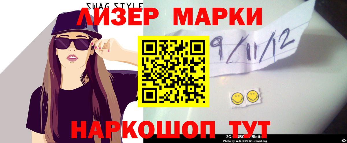 Ефремов  Лсд 25 экстази  ЛСД экстази кислота  Вход с VPN  ЛСД экстази кислота 
