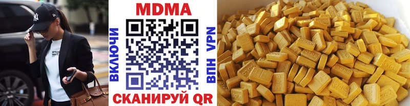 купить  цена  Ефремов  МЕГА ONION  МДМА VHQ 
