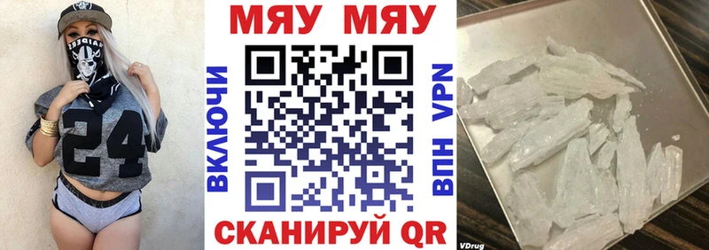 МЕГА зеркало  купить наркоту  Ефремов  Мефедрон мяу мяу 
