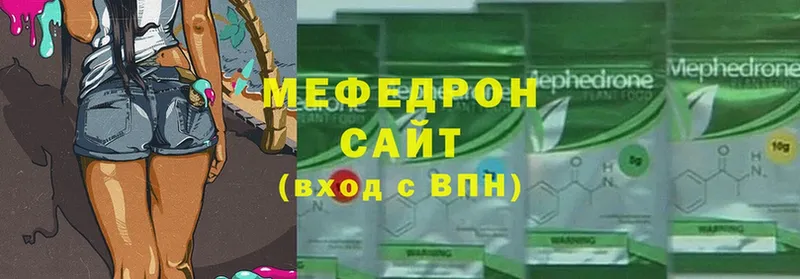 Меф мяу мяу  МЕГА сайт  Ефремов 