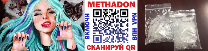 МЕТАДОН VHQ  дарнет шоп  Ефремов 