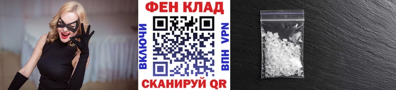 продажа наркотиков  это телеграм  MEGA ссылки  Первитин витя  Ефремов 