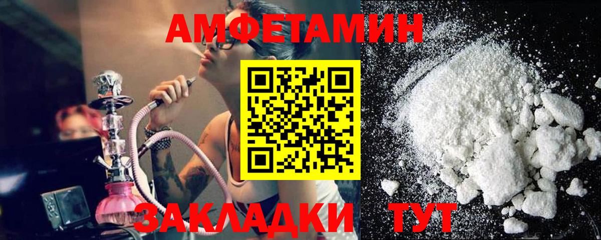 Первитин пудра Ефремов