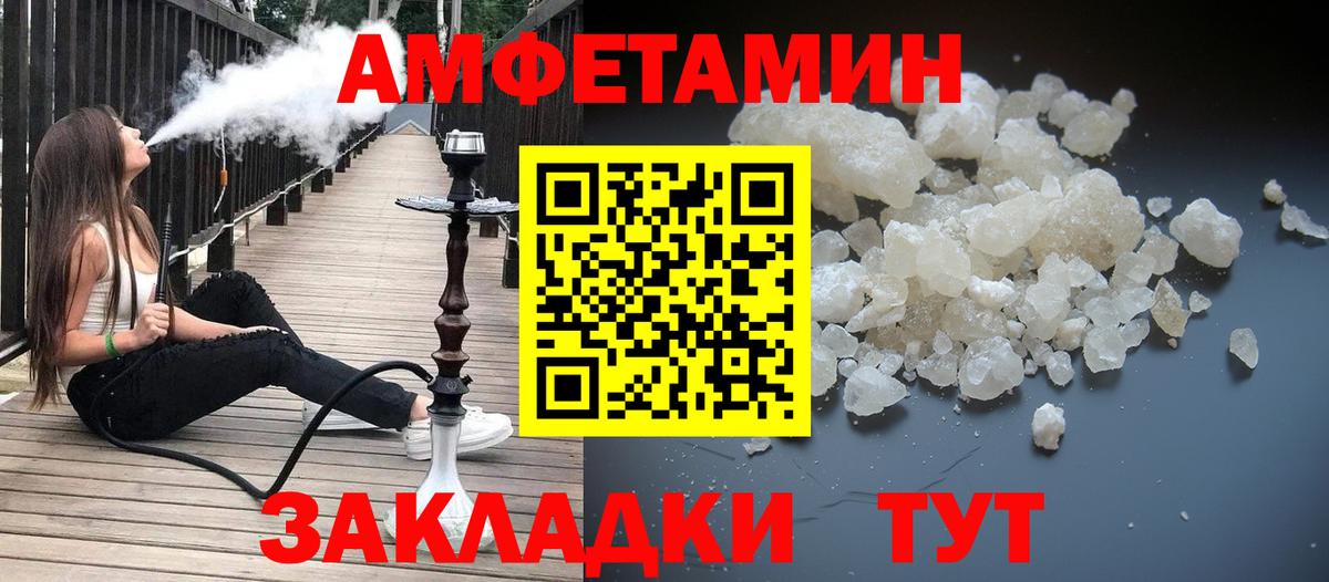 Метамфетамин Methamphetamine Ефремов