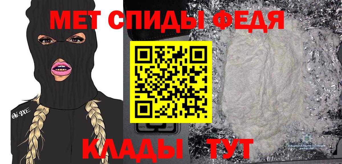 Метамфетамин  МЕТАМФЕТАМИН витя  Вход с VPN  Ефремов  МЕТАМФЕТАМИН витя 