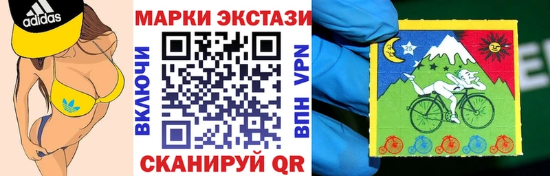 Наркотические марки 1,5мг  Ефремов 