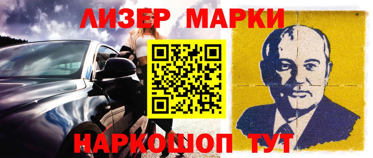 Ефремов  Наркотические марки 1,5мг  Вход с VPN  Наркотические марки 1,5мг 