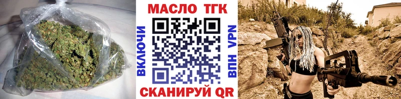 гидра как войти  Ефремов  Дистиллят ТГК вейп с тгк 