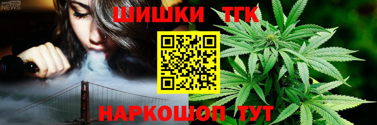Бошки марихуана Ganja Ефремов